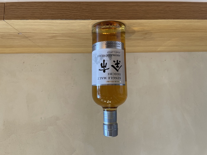 yoichi-aromaticeast yoichi-aromaticeast